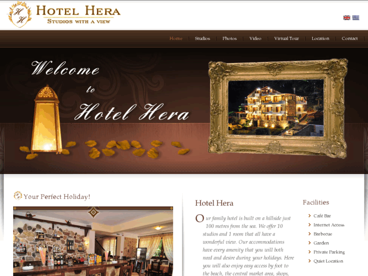 www.hotel-hera.gr