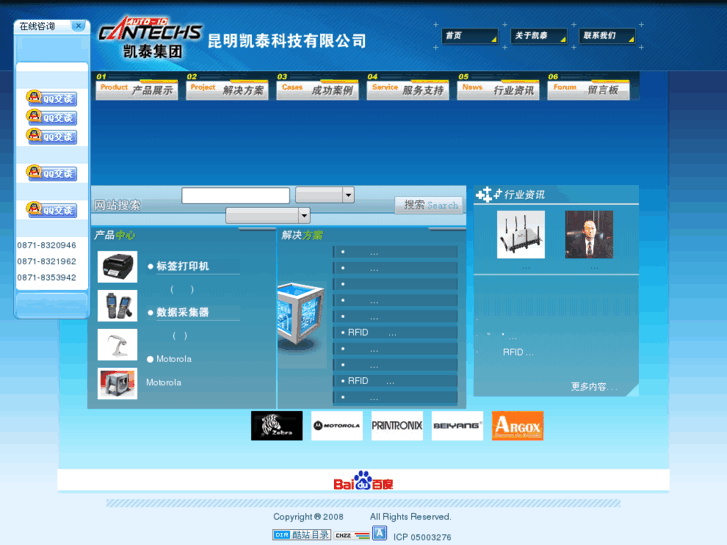 www.kmct.com.cn