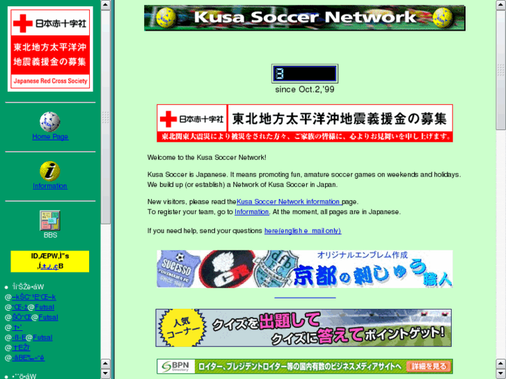 www.kusa-soccer.com