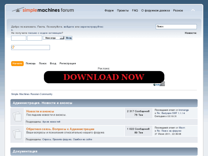 www.simplemachines.ru
