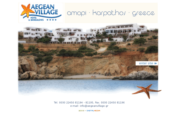 www.aegeanvillage.gr