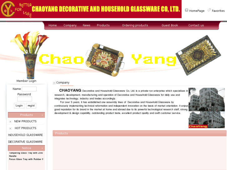 www.gdchaoyang.com