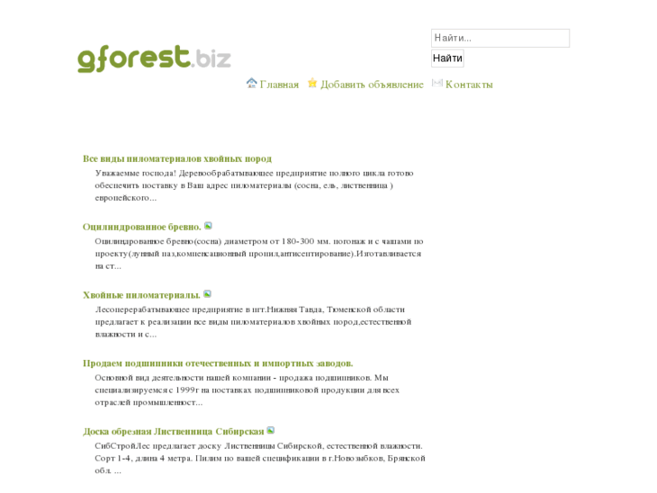 www.gforest.biz