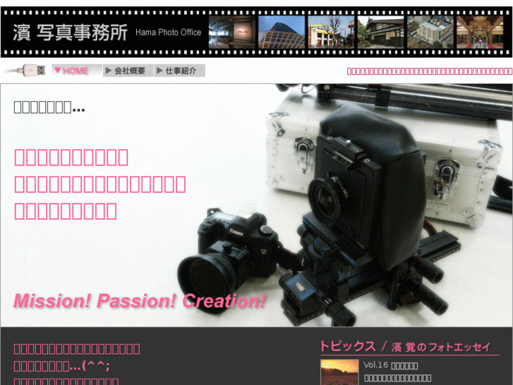 www.hama-photo.com