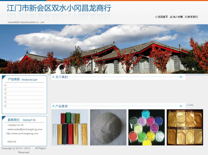 www.jmchanglong.com