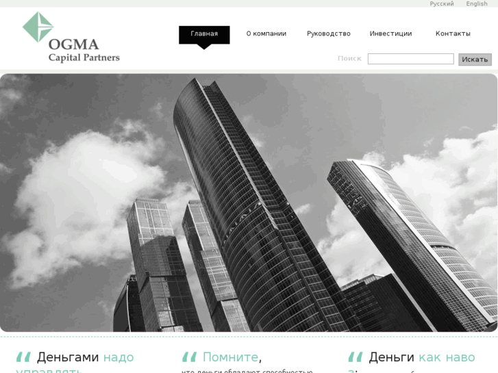 www.ogma-capital.com