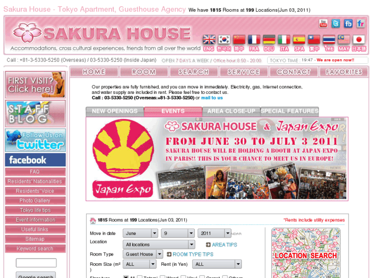 www.sakura-house.com