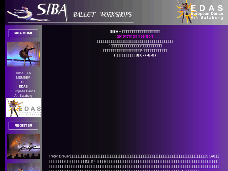 www.siba-workshop.com