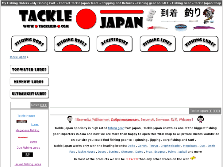 www.tacklejp.com