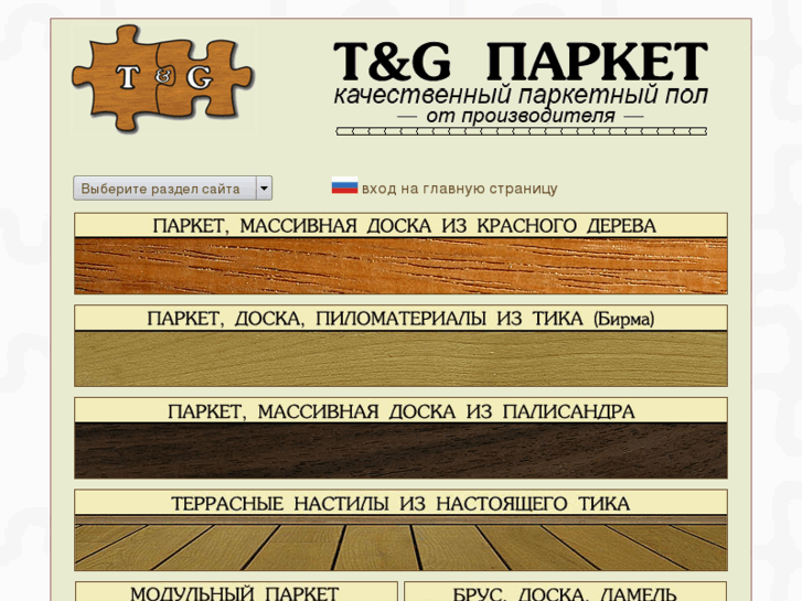 www.tngp.ru