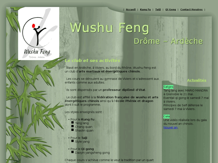www.wushufeng.fr