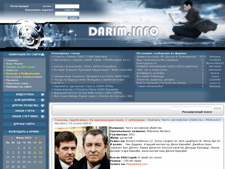 www.darim.info