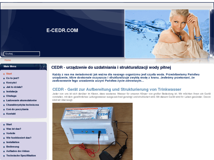 www.e-cedr.com