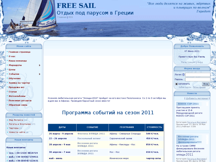 www.free-sail.com