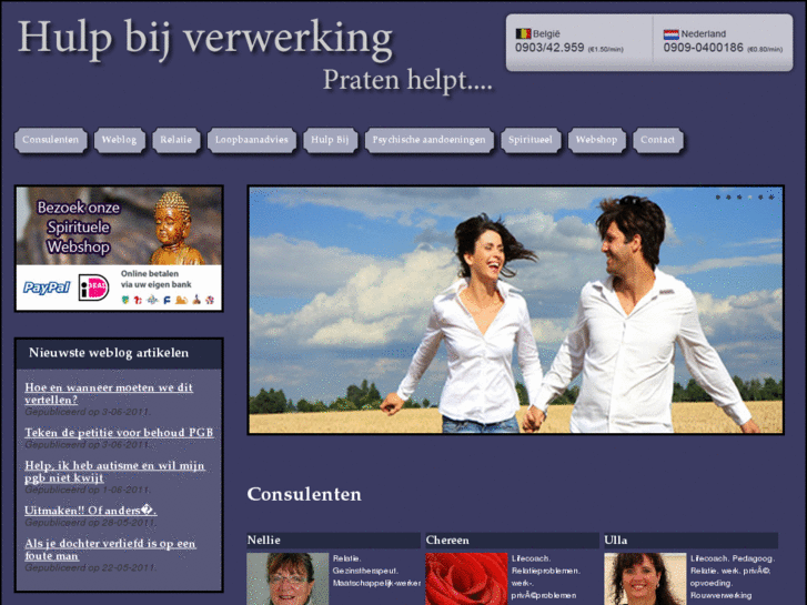 www.hulpbijverwerking.nl