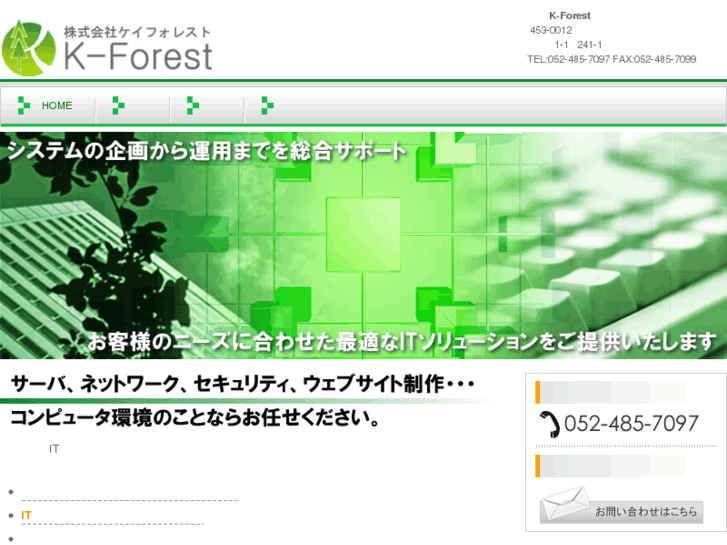 www.k-forest.net