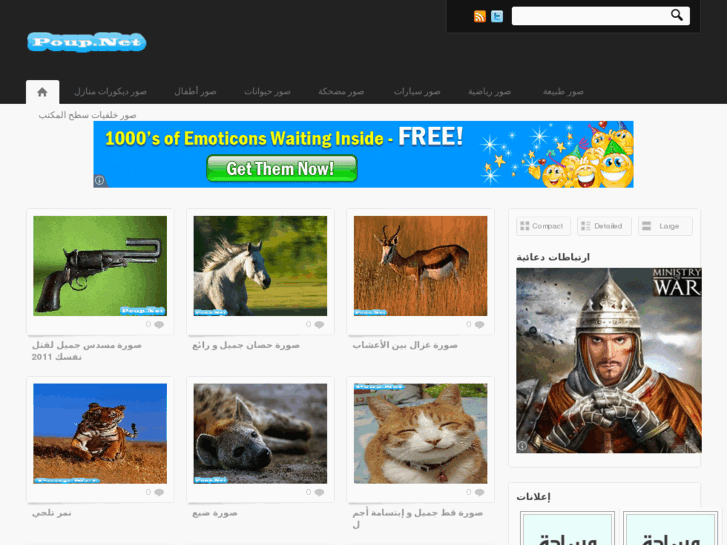 www.poup.net