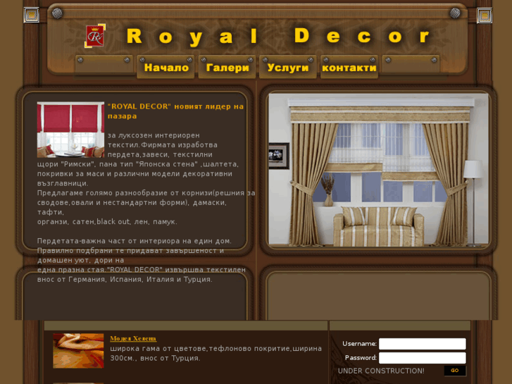 www.royal-decor.com