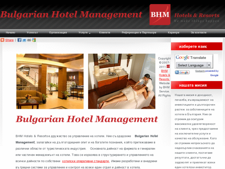 www.bhm-hotels.com