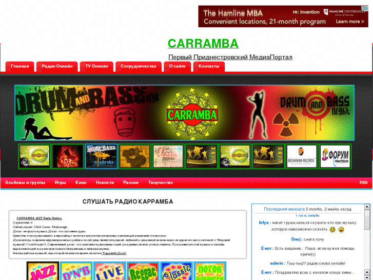 www.carramba.tk