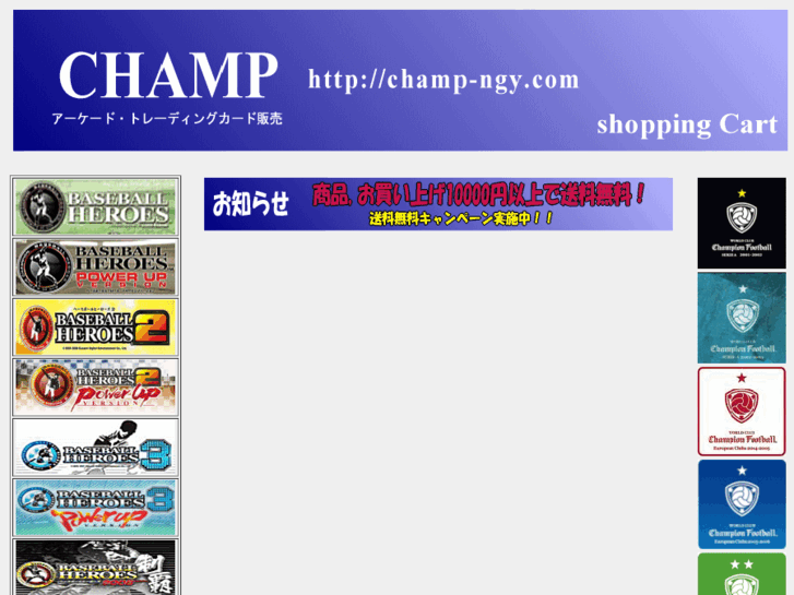 www.champ-ngy.com