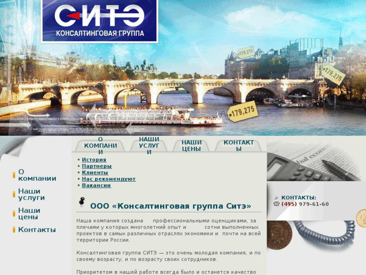 www.citegroup.ru