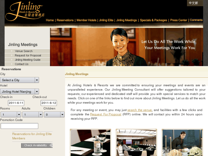 www.jinlingmeetings.com