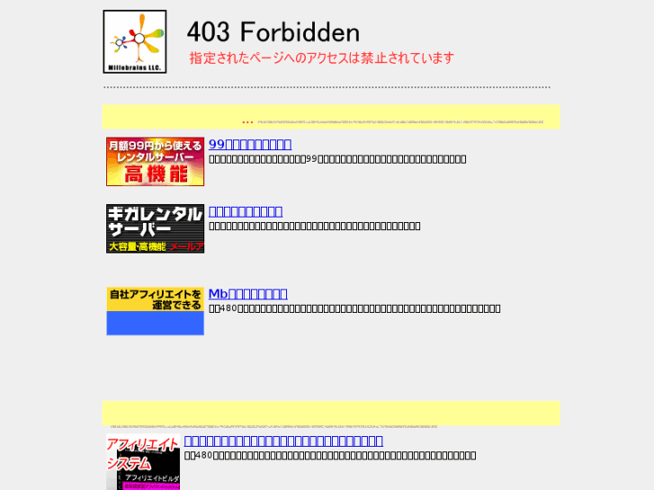 www.ogitomo.net
