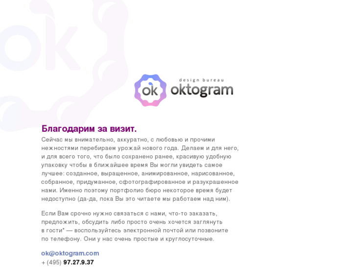 www.oktogram.com