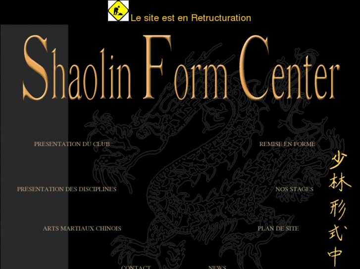 www.shaolinformcenter.com