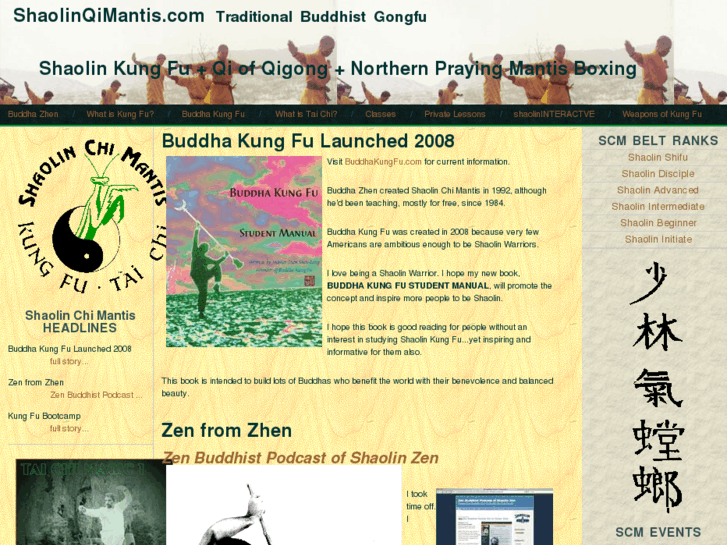 www.shaolinqimantis.com