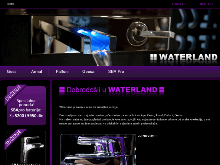 www.waterland.rs