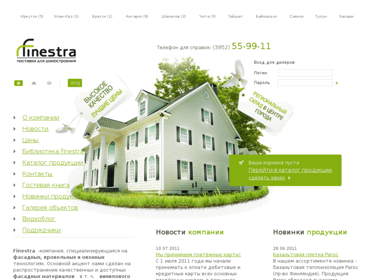 www.finestra.biz