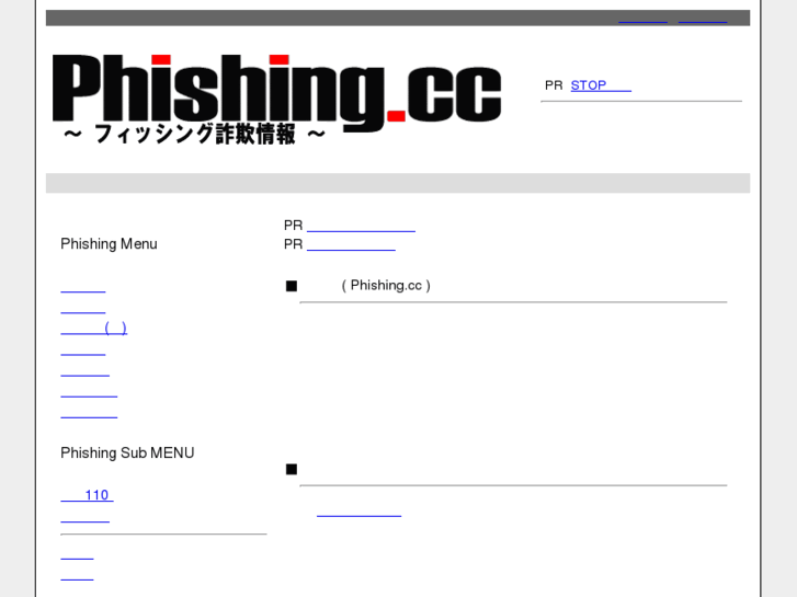 www.phishing.cc