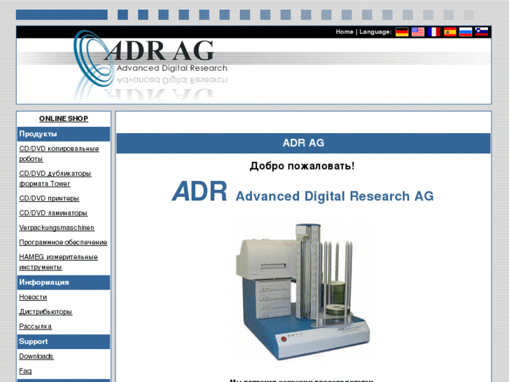 www.adr-dvd-duplicators.com