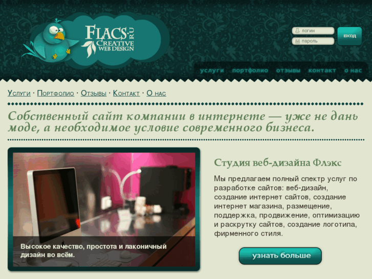 www.flacs.ru