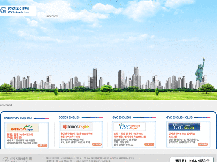 www.gyintech.net