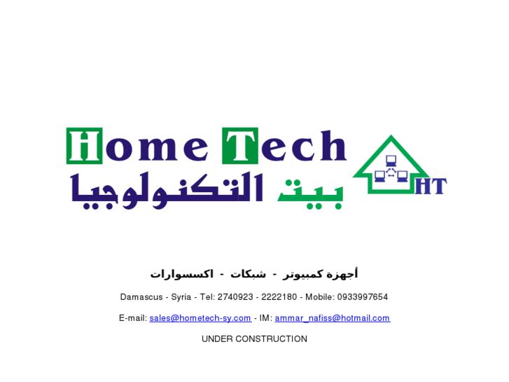 www.hometech-sy.com