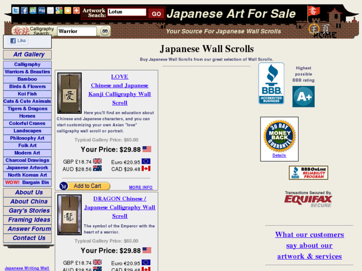 www.japanese-art-for-sale.com