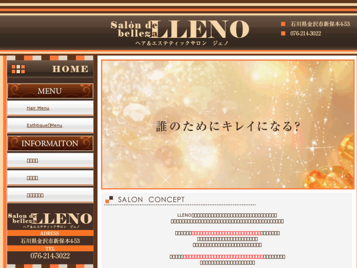 www.lleno-lleno.com