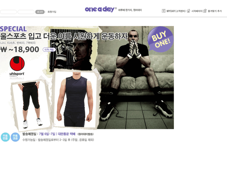 www.oneaday.co.kr