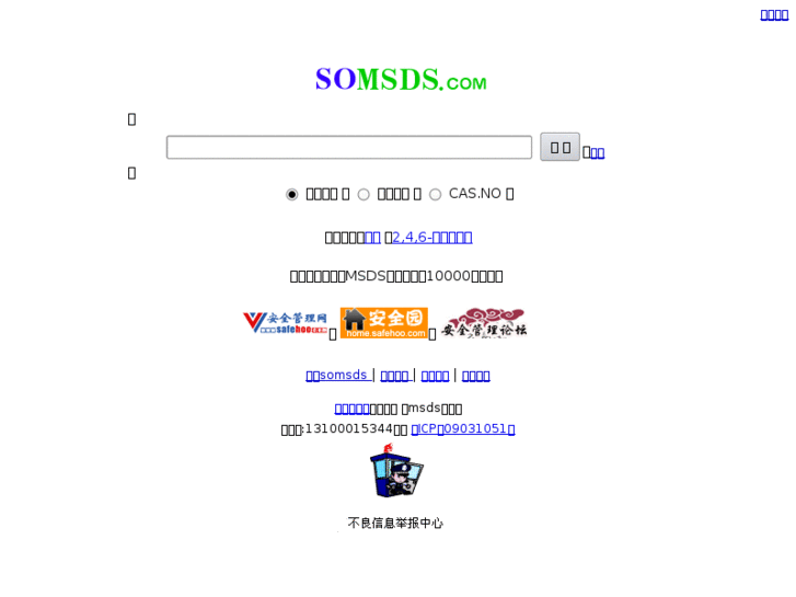 www.somsds.com