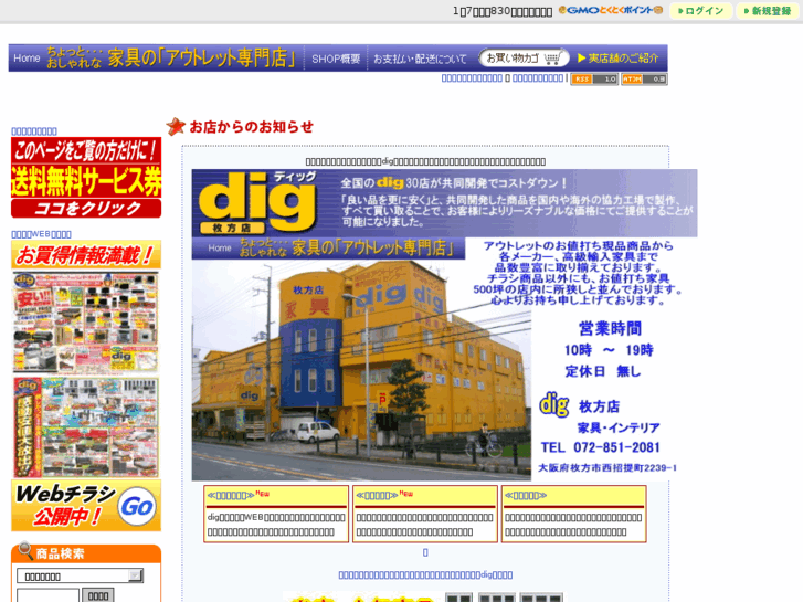 www.web-a-dig.com