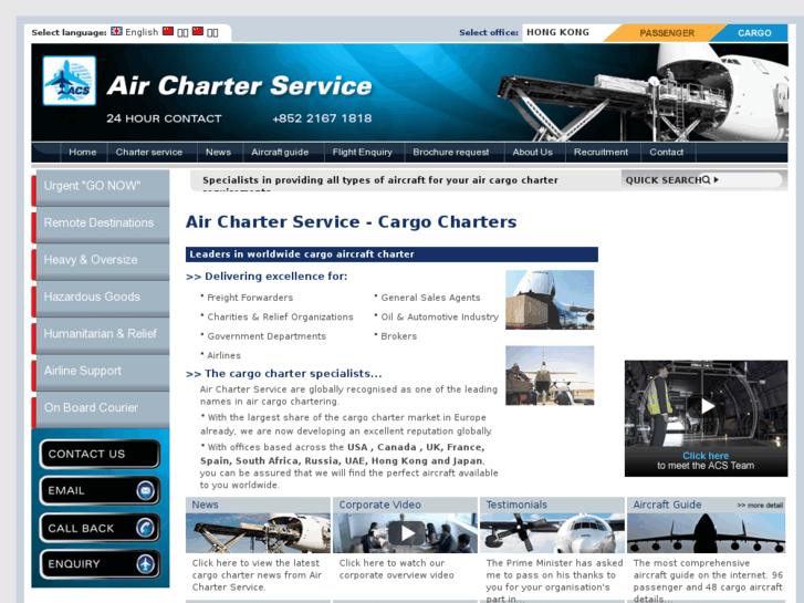 www.aircharter.hk