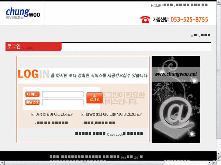 www.chungwoo.net