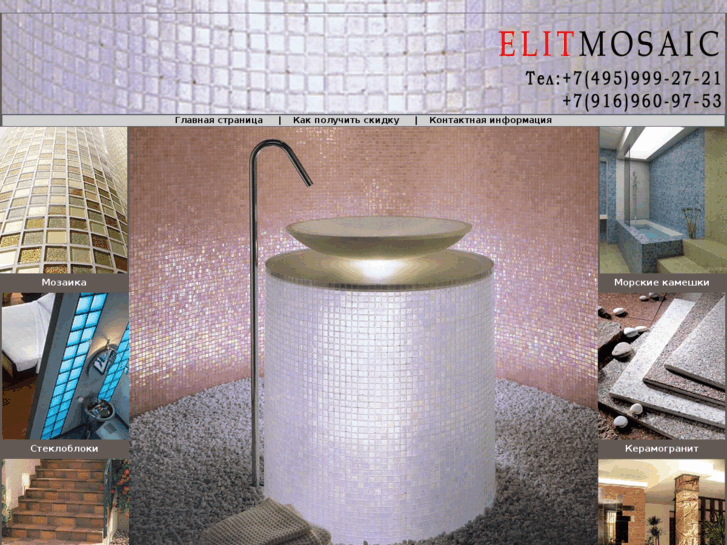 www.elitmosaic.ru