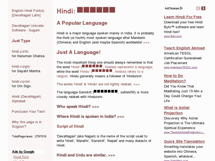 www.hindinagari.com