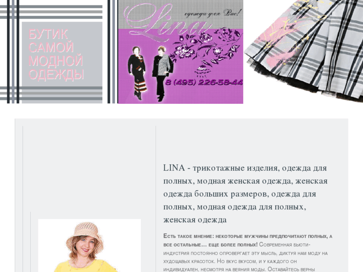 www.lina-tex.com