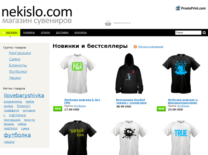 www.nekislo.com