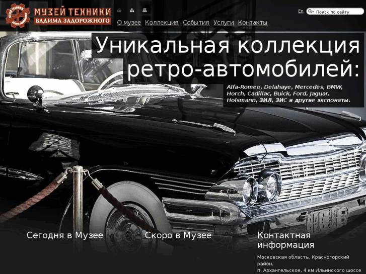 www.tmuseum.ru